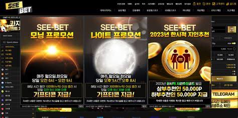 씨벳 회원가입